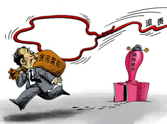 印度网民评论:中国将加快追捕逃往海外的腐败